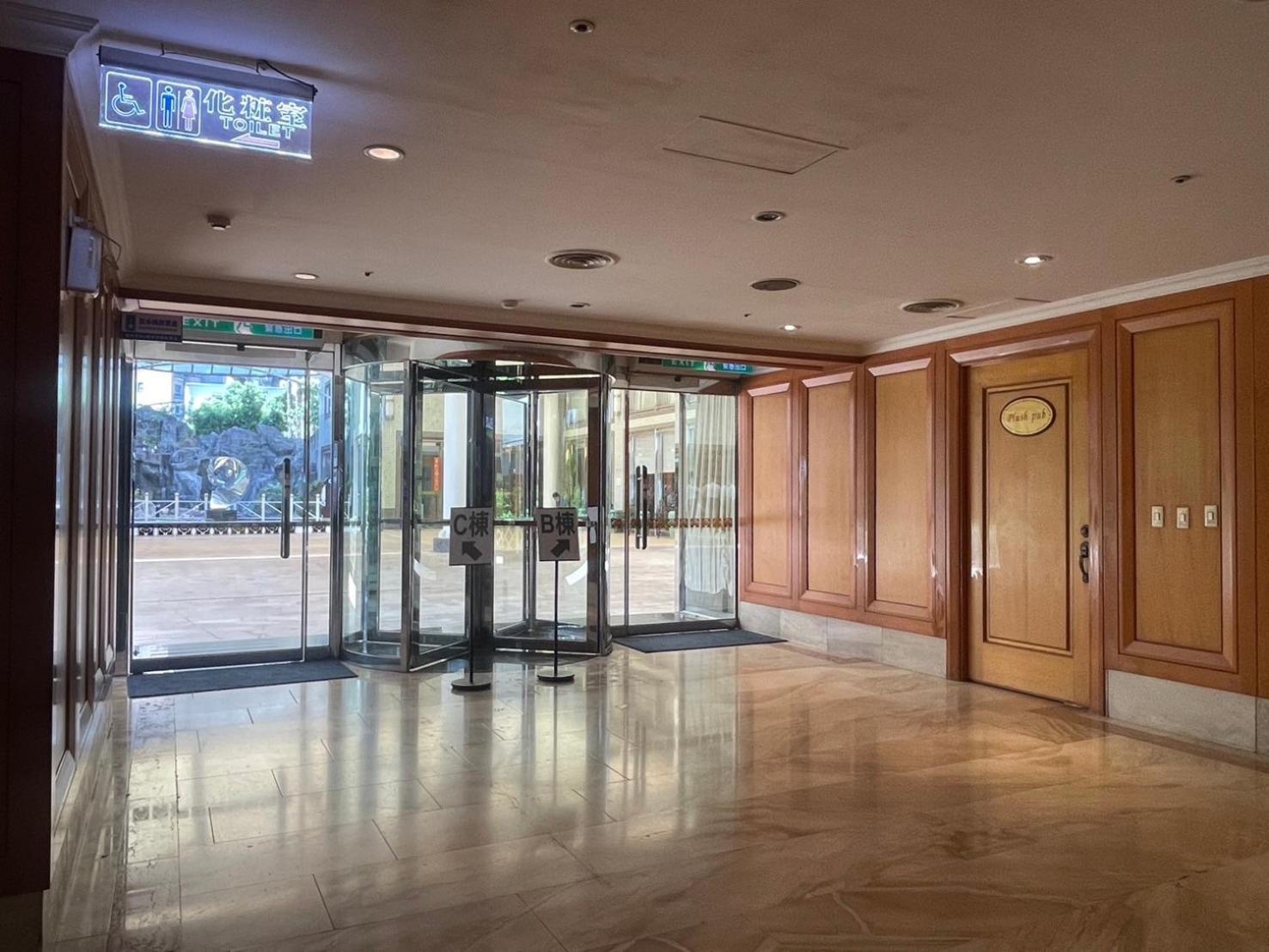 Chuto Plaza Hotel Taoyuan Exterior photo