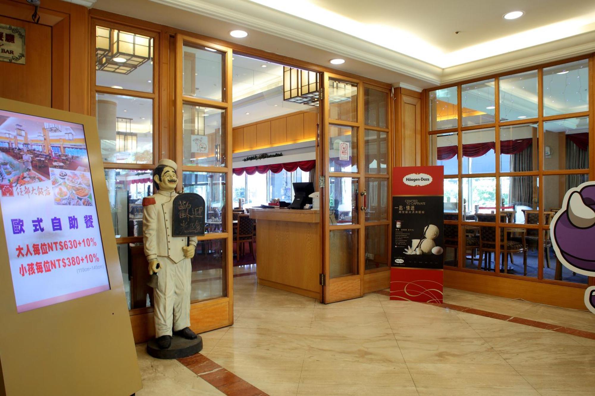 Chuto Plaza Hotel Taoyuan Exterior photo
